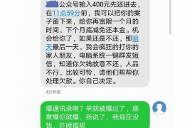 新民讨债公司如何把握上门催款的时机